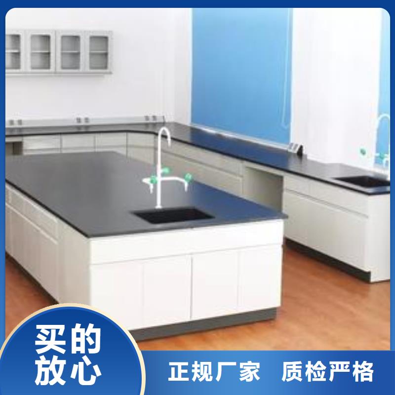 实验室工作台畅销全国厂家供应