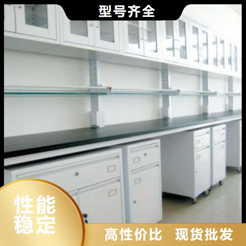实验台配件支持定制诚信经营_以质为本