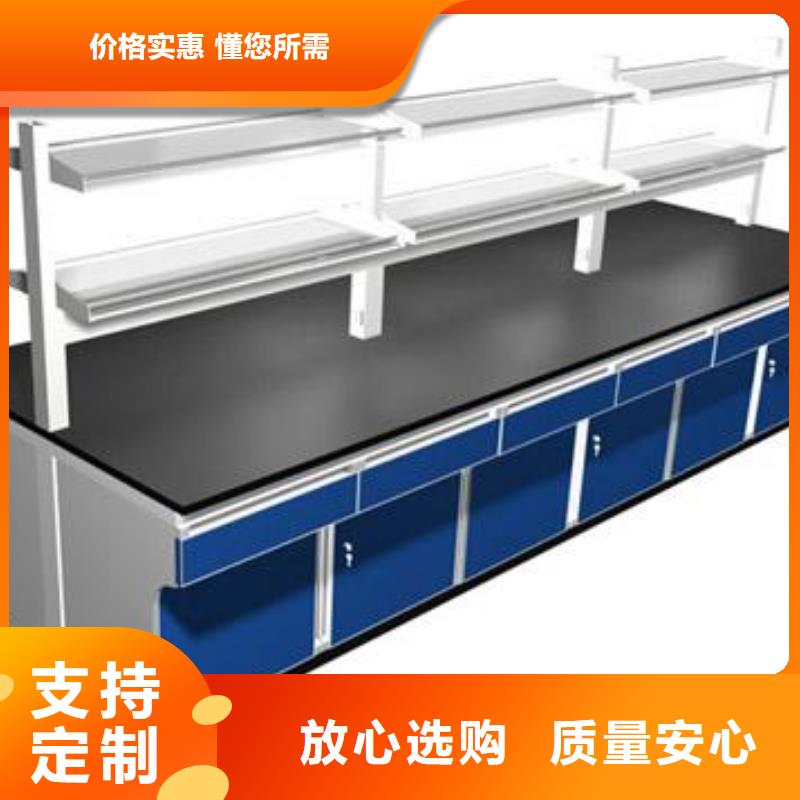 实验室工作台畅销全国厂家供应