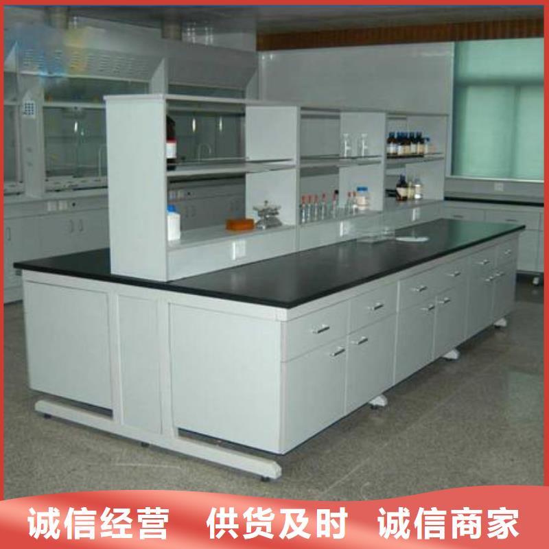 实验台实验室工作台匠心制造