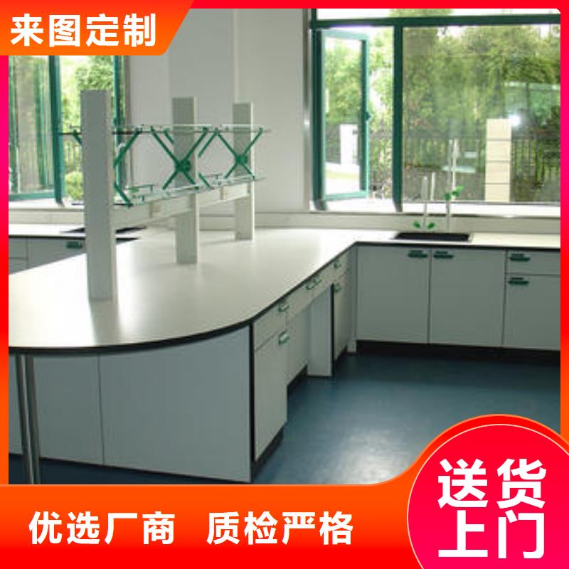 实验台化验室操作台海量现货