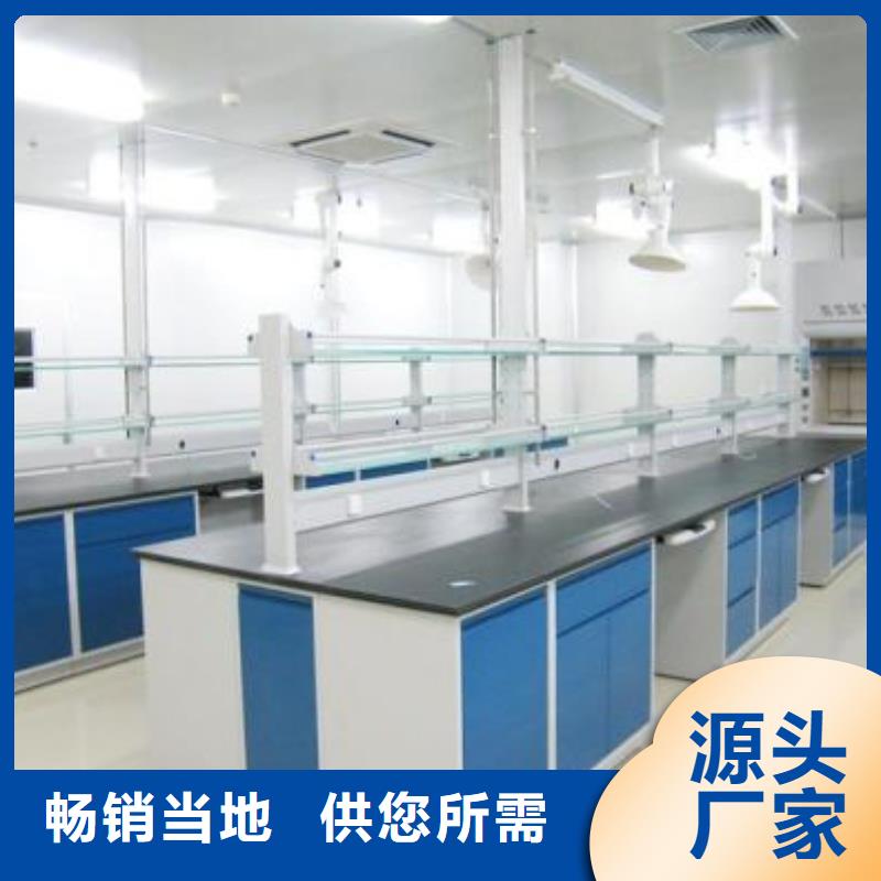 实验室工作台畅销全国厂家供应