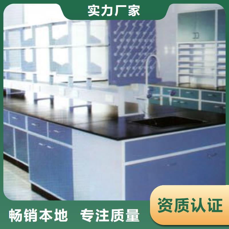 实验台化验室操作台海量现货