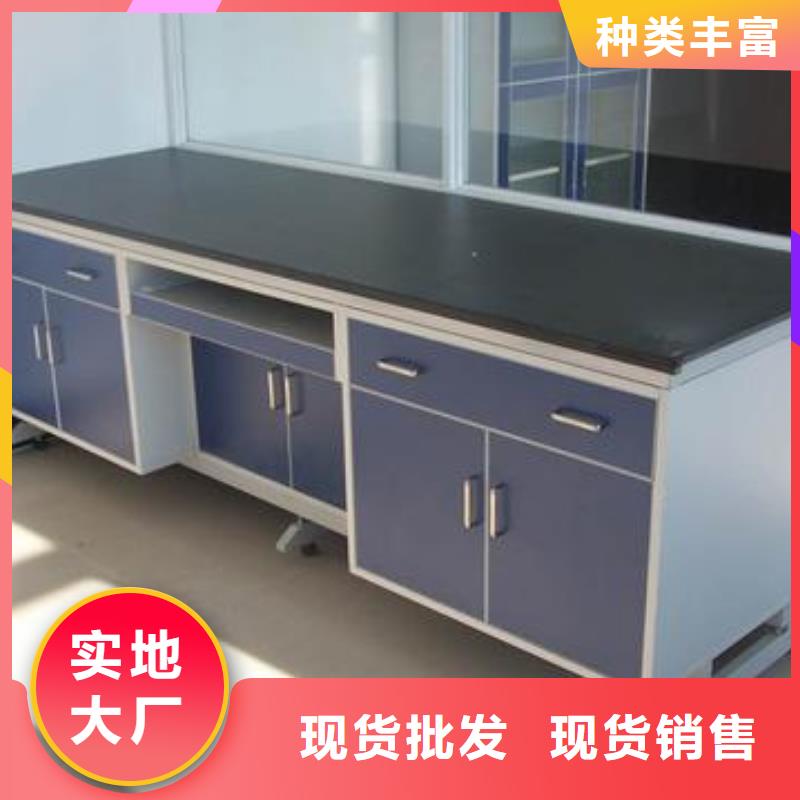 实验台实验室工作台匠心制造