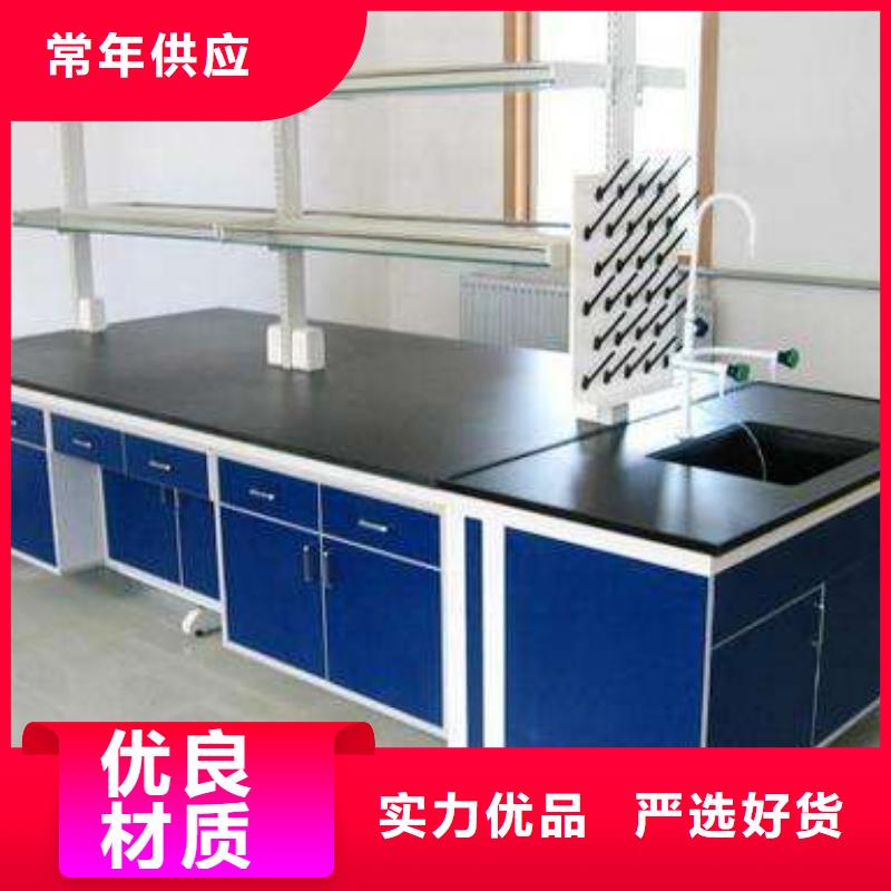 实验室工作台畅销全国厂家供应