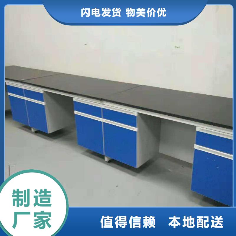 实验室工作台畅销全国厂家供应