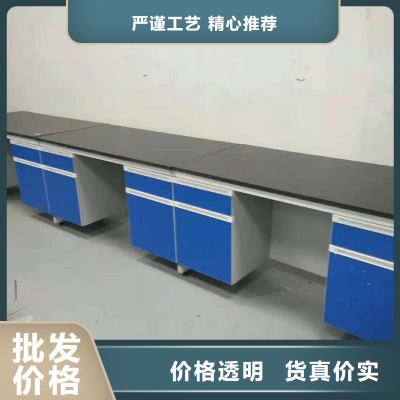 实验台化验室操作台海量现货