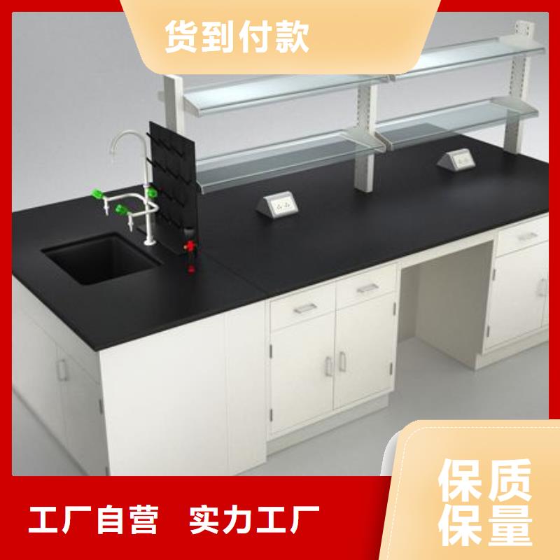 实验台化验室操作台海量现货