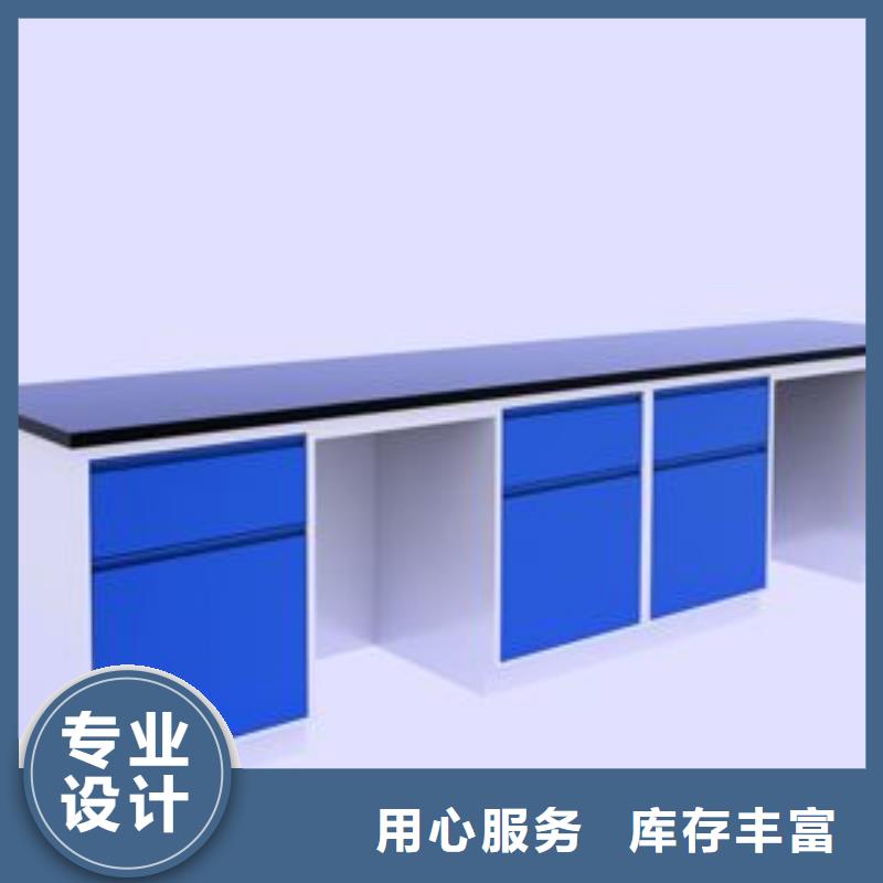 实验台化验室操作台海量现货