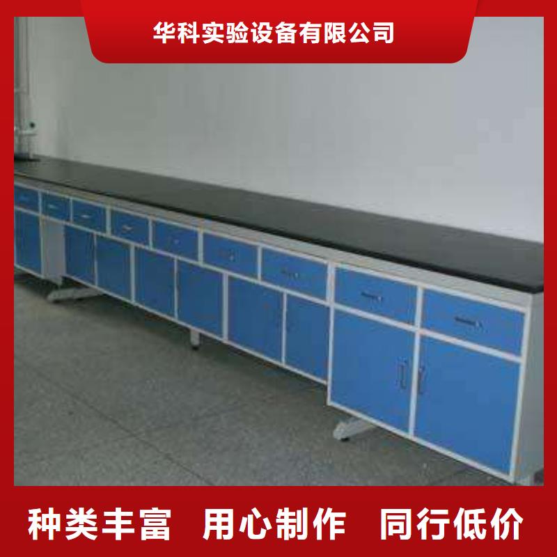 实验台化验室操作台海量现货