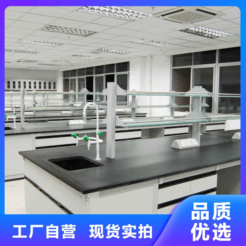 实验台化验室操作台海量现货