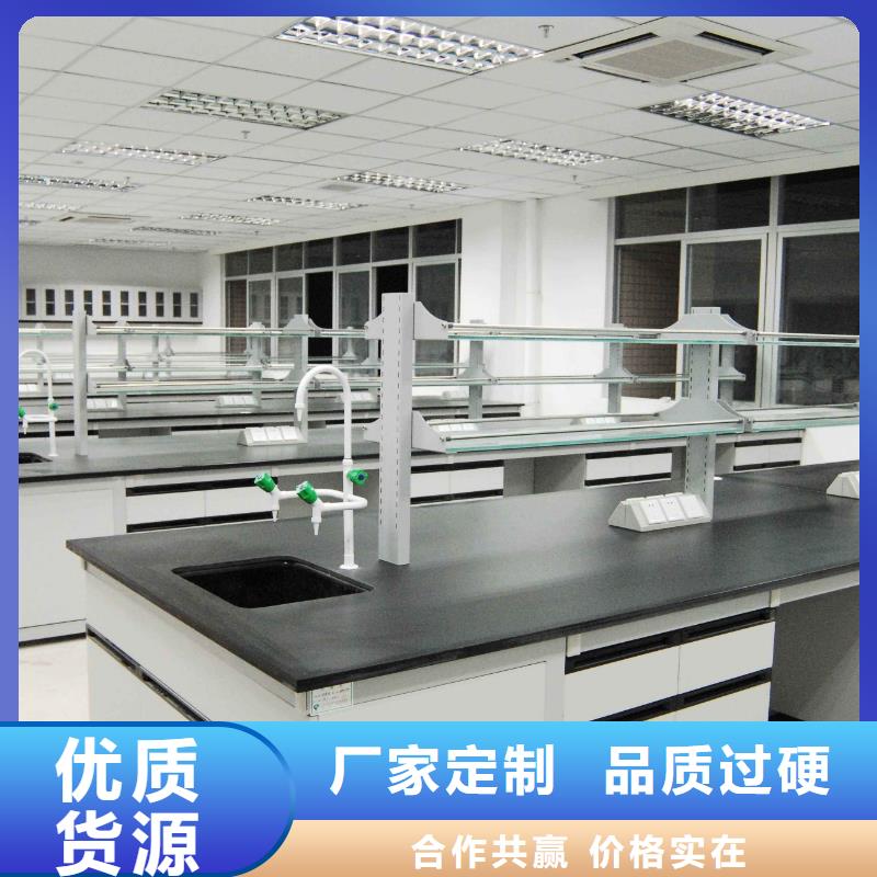 实验室工作台畅销全国厂家供应