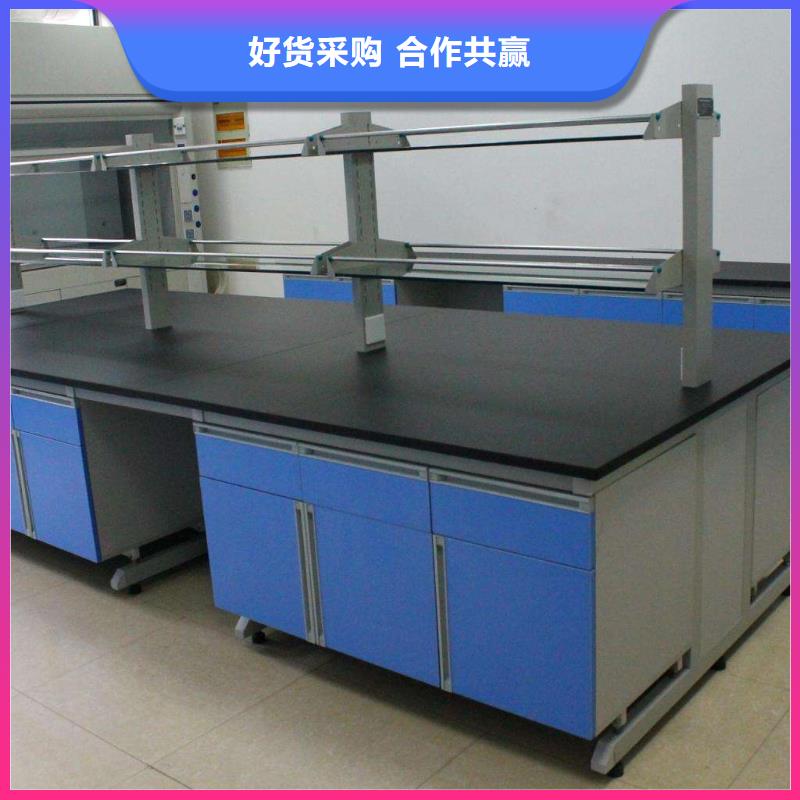 实验室工作台畅销全国厂家供应