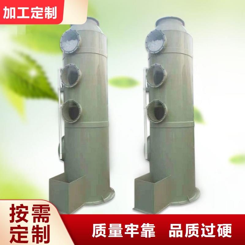 pp风淋塔_通风柜适用范围广