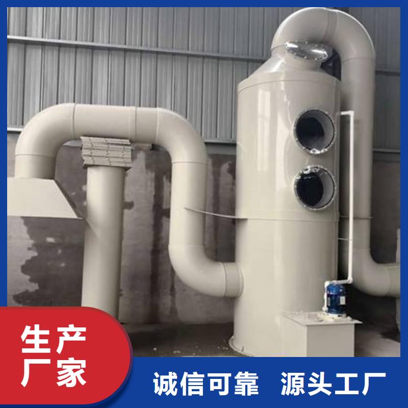 pp风淋塔_通风柜适用范围广