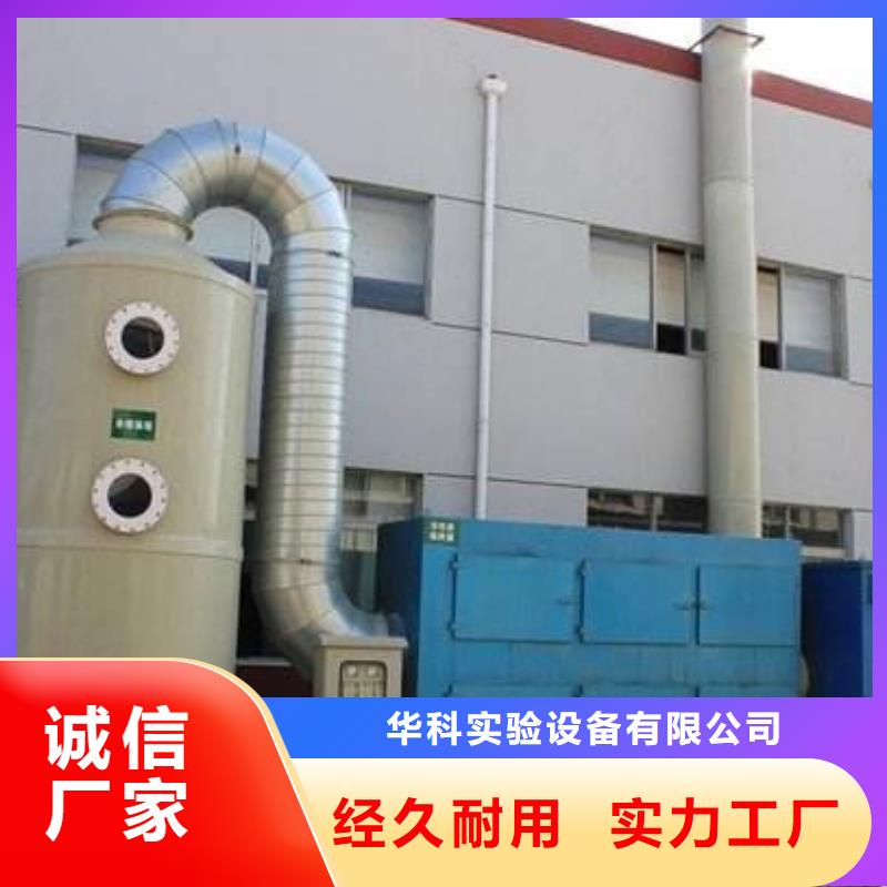 pp风淋塔_通风柜适用范围广
