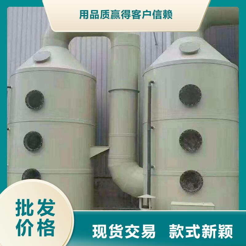 pp风淋塔_通风柜适用范围广