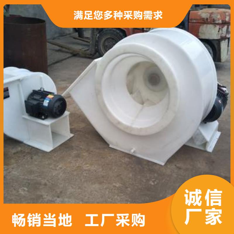 pp风机pp风机购买的是放心