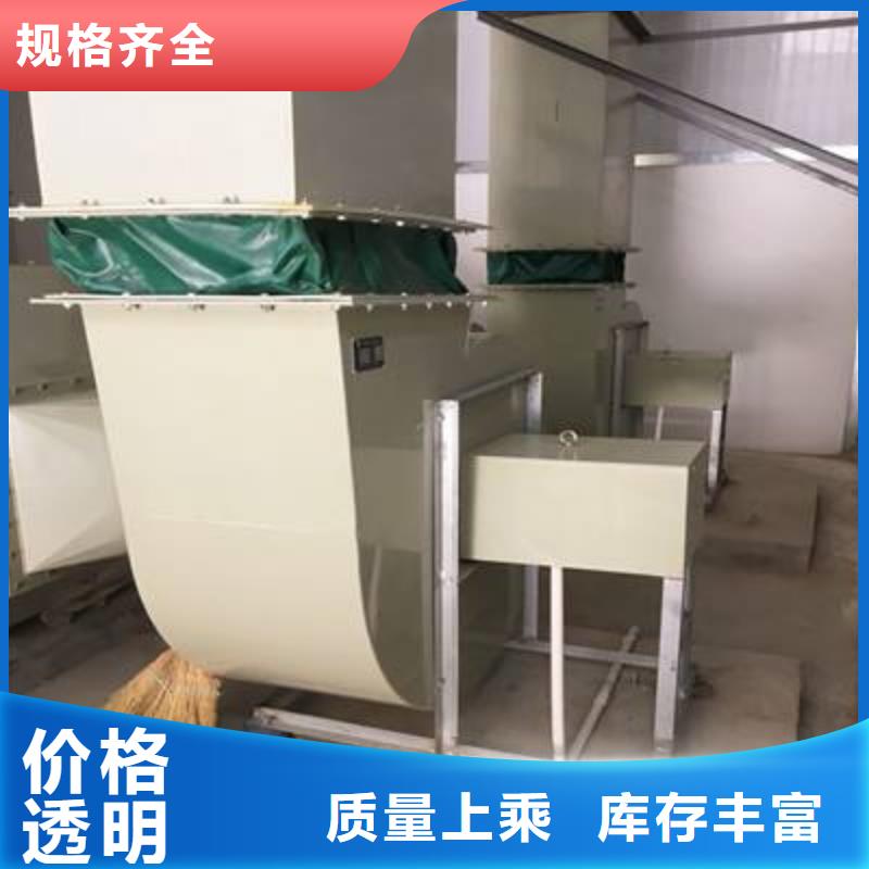 pp风机pp风机购买的是放心