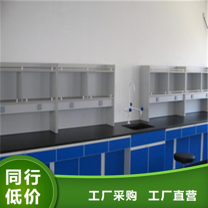 pp实验台柜专业厂家