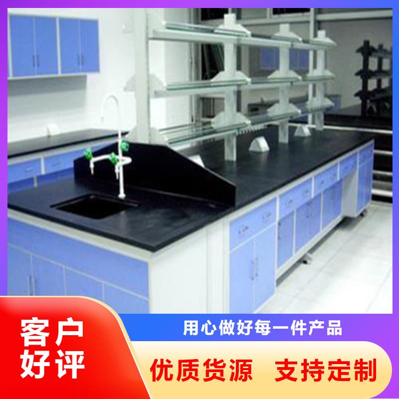 pp实验台柜专业厂家