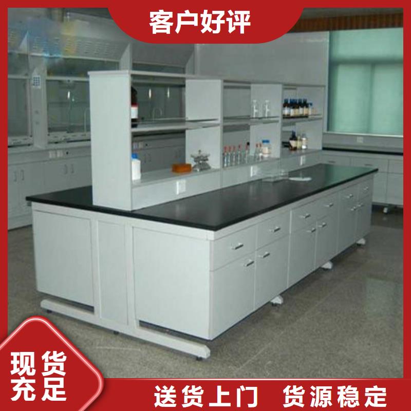 pp实验台柜专业厂家