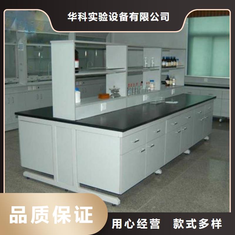 pp实验台柜专业厂家