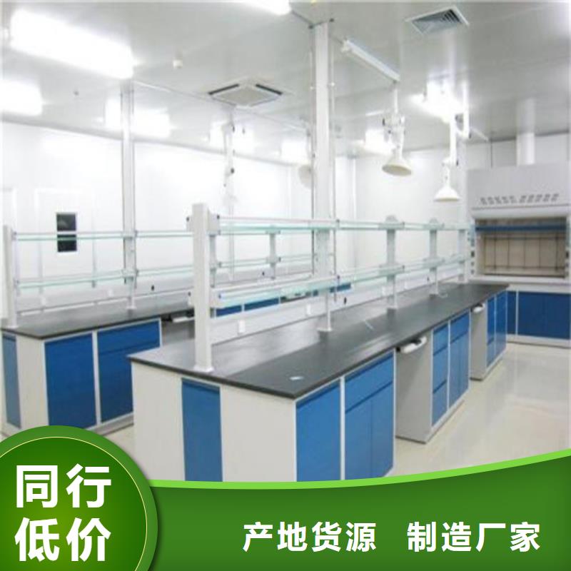 生物实验台现货