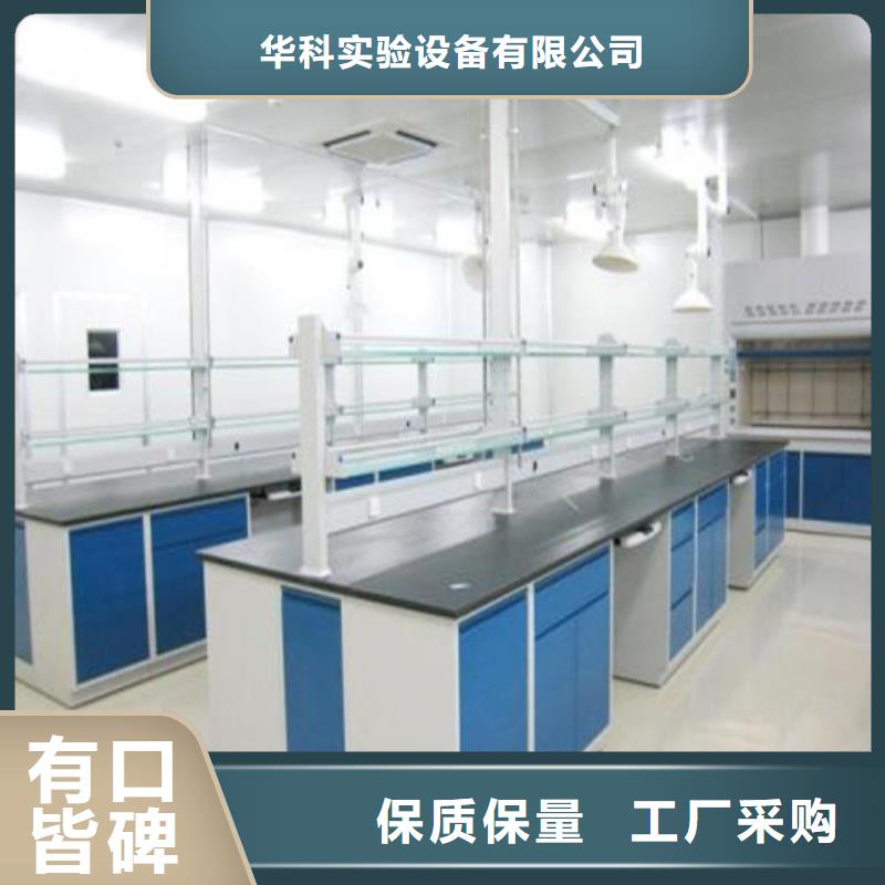 pp实验台柜专业厂家