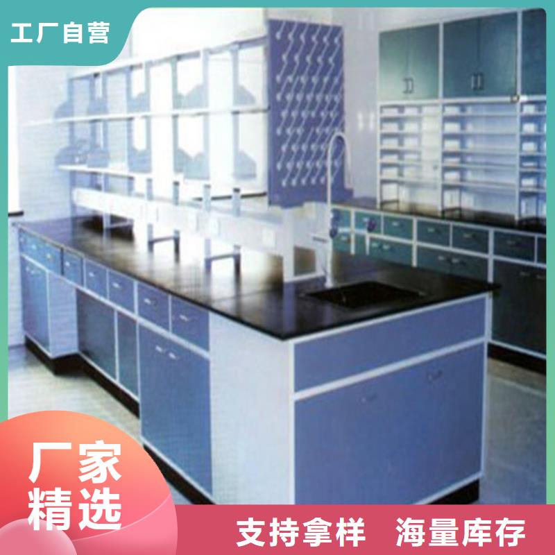 pp实验台柜专业厂家