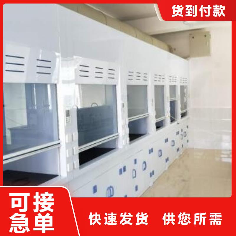 通风柜实验室工作台高性价比