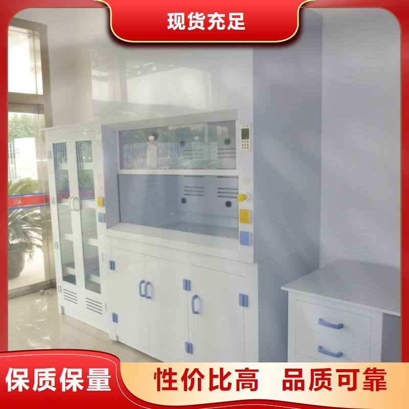 通风柜实验室工作台高性价比