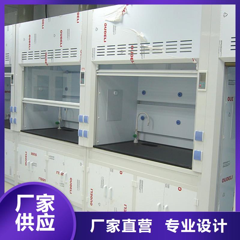 通风柜实验室工作台高性价比