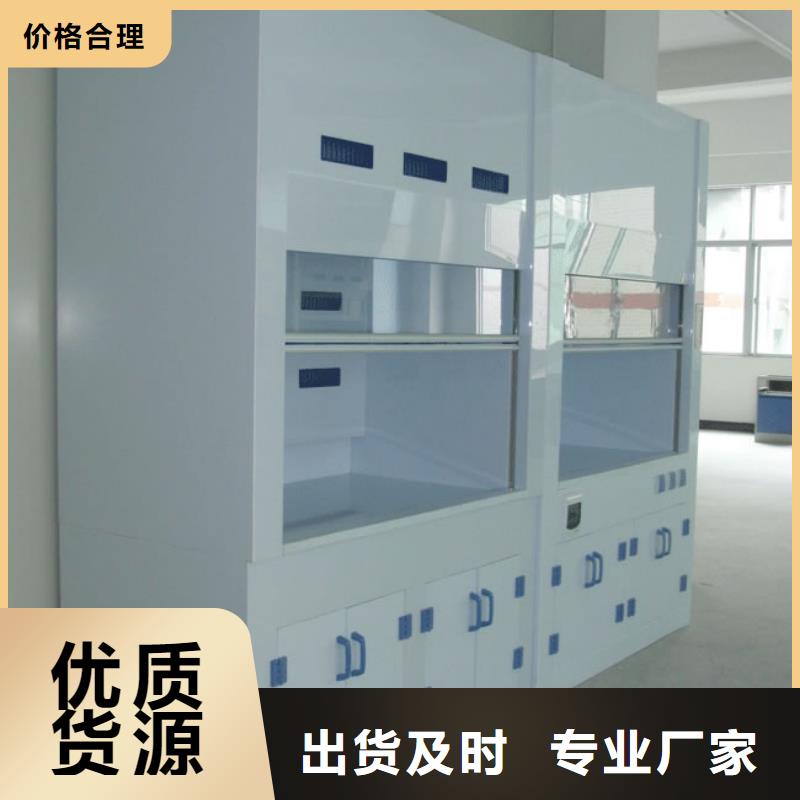 通风柜实验室工作台高性价比