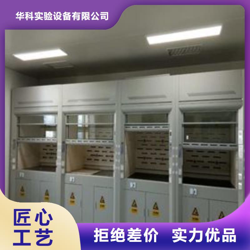 通风柜实验室工作台高性价比