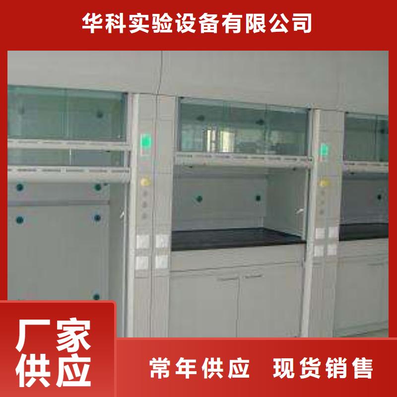 通风柜实验室工作台高性价比