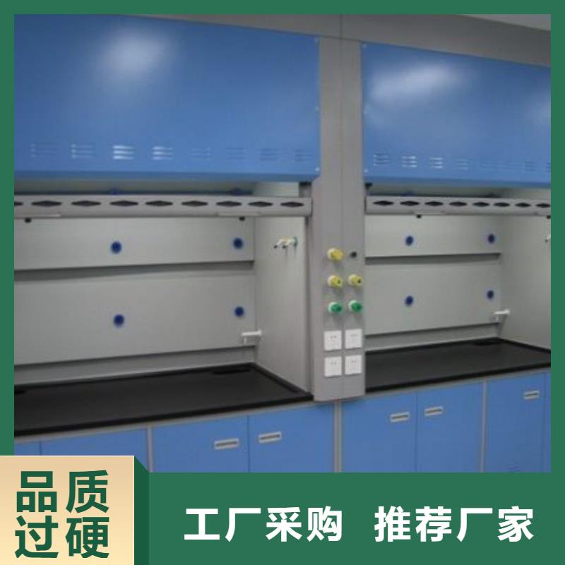 通风柜实验室工作台高性价比