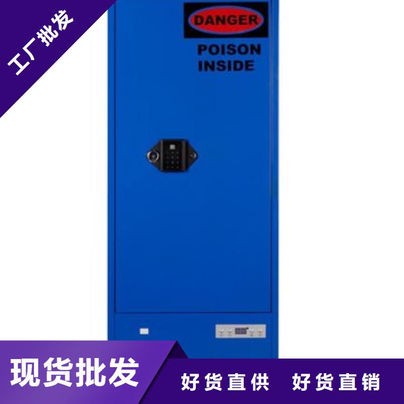 危险药品柜,通风系统品质过硬