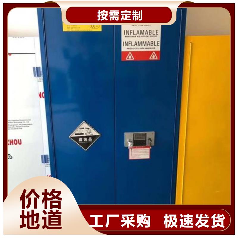 危险药品柜-实验室工作台全品类现货