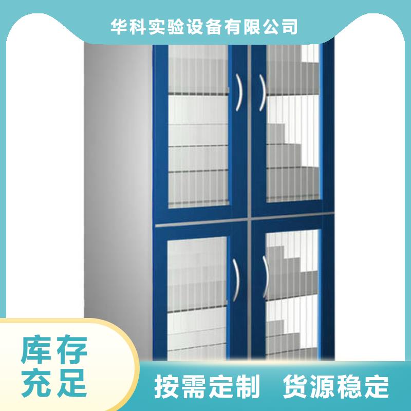 危险品柜更权威_更环保_更放心设计规划_
