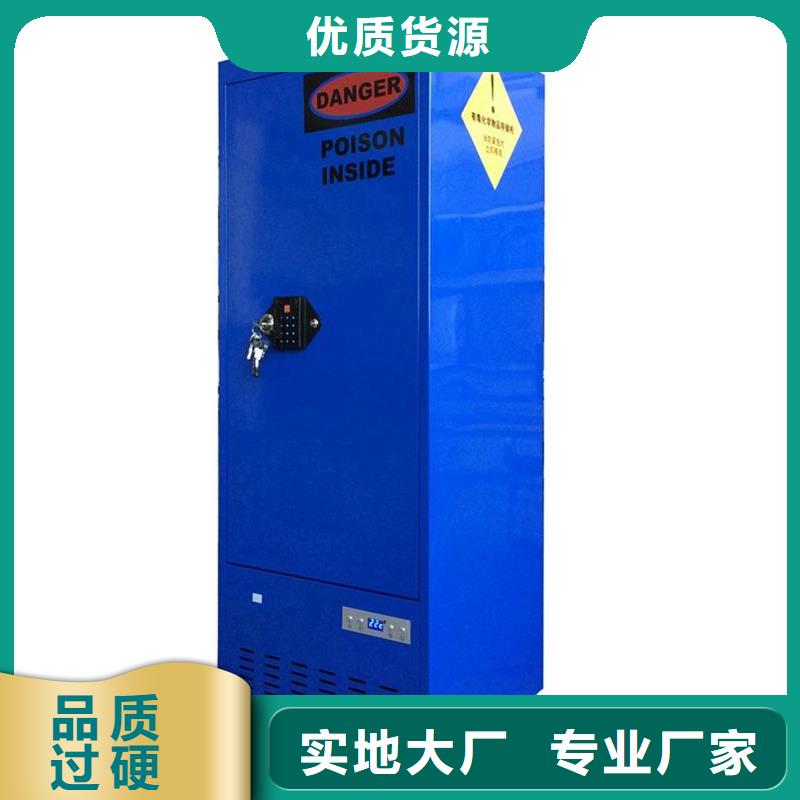 危险药品柜-实验室工作台全品类现货