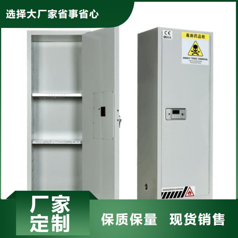 危险品柜更权威_更环保_更放心设计规划_