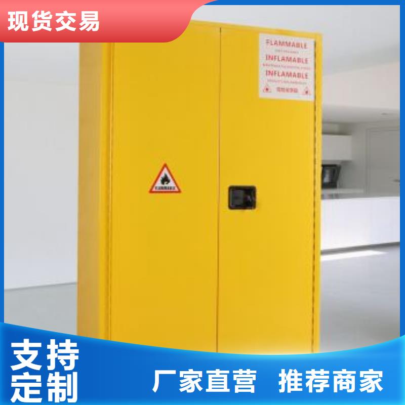 危险品柜更权威_更环保_更放心设计规划_
