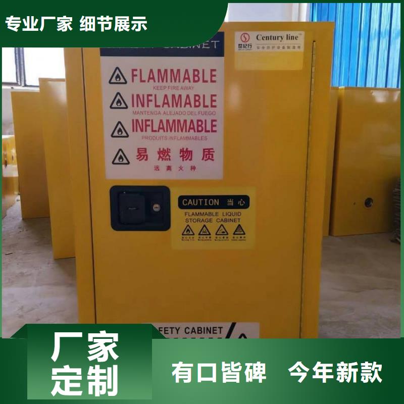 危险药品柜,通风系统品质过硬