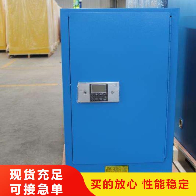 危险药品柜,通风系统品质过硬