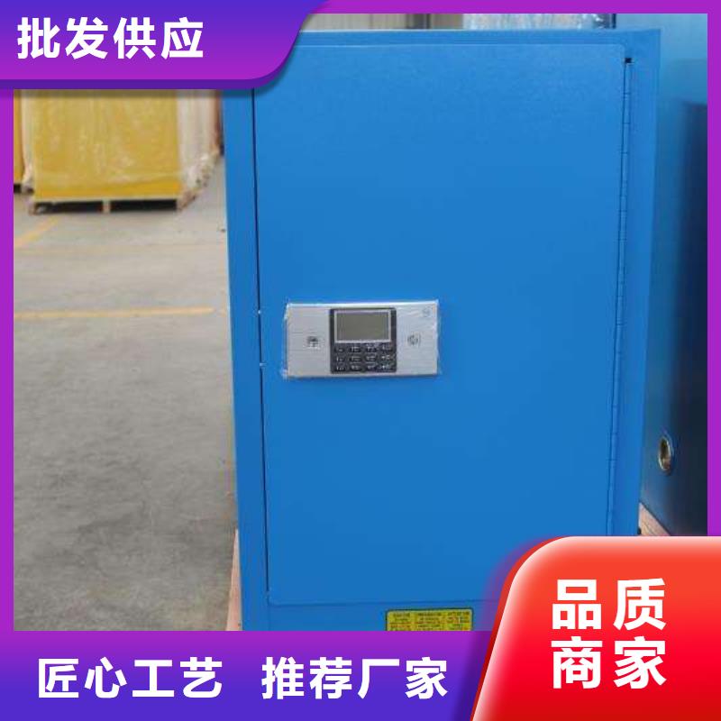 危险品柜更权威_更环保_更放心设计规划_