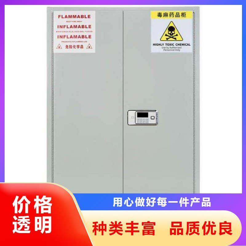 危险品柜更权威_更环保_更放心设计规划_