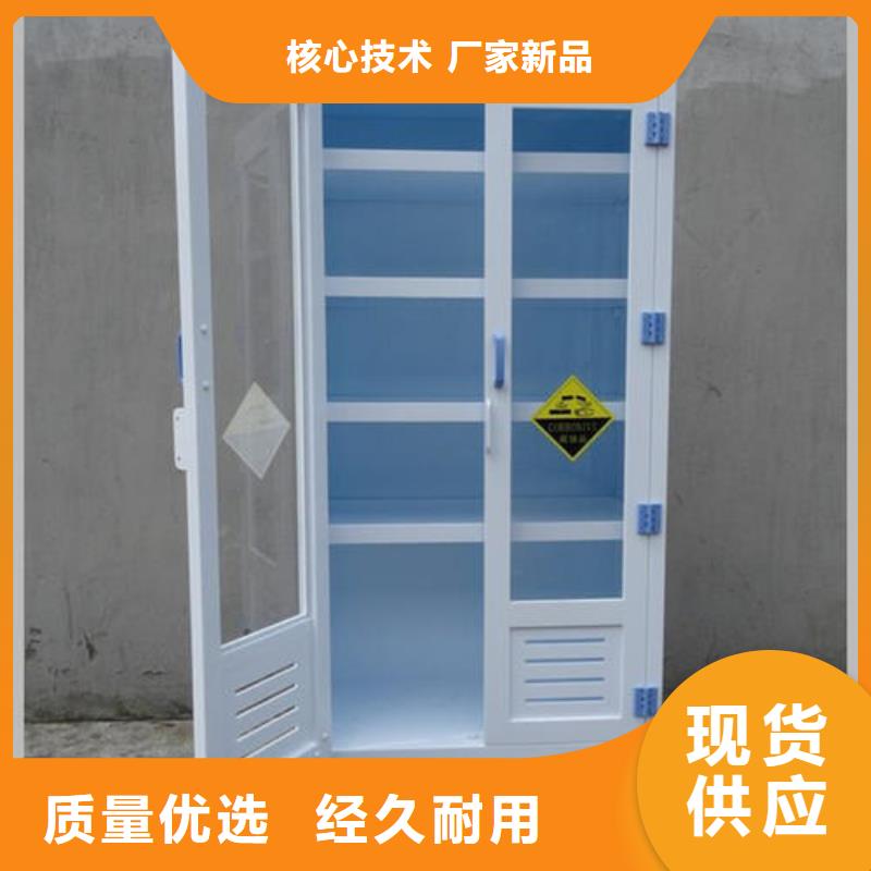 危险品柜更权威_更环保_更放心设计规划_