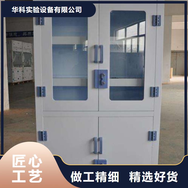 危险药品柜-实验室工作台全品类现货