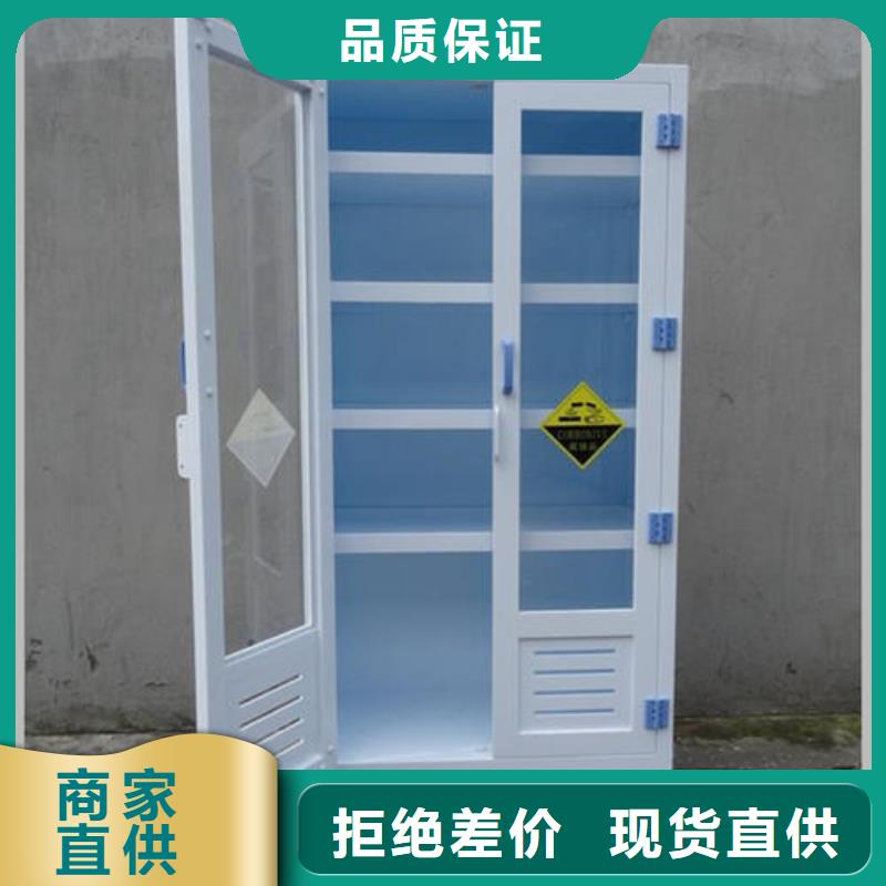 危险品柜更权威_更环保_更放心设计规划_
